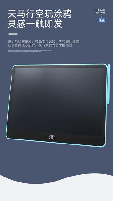 11/13/16 inch LCD writing board children's graffiti board drawing board blackboard large screen LCD LCD writing board detail 6