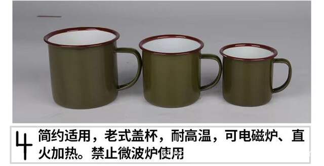 Thickened Army Green Classic Old-fashioned Nostalgic Enamel Tea Jar Water Cup for Comrades and Veteran Cadres Gifts Military Cup Tea Jar detail 3