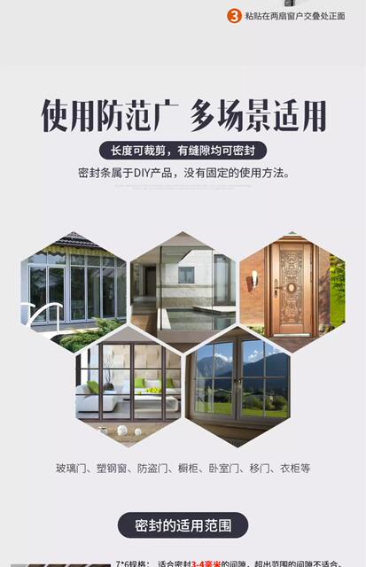 Self-Adhesive Door and Window Sealing Strips, Window Draft Strips, Plastic Steel and Aluminum Alloy Door Gap Slot-Type Draft Strips to Prevent Wind Leakage detail 5