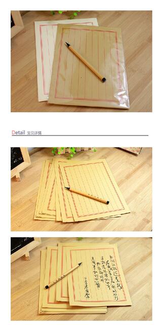 Kraft Paper Love Letter Chinese Style Letter Paper Vertical Line Chinese Style Letter Paper Retro Art Ancient Style Romantic High-Level Sense Letter Writing detail 2