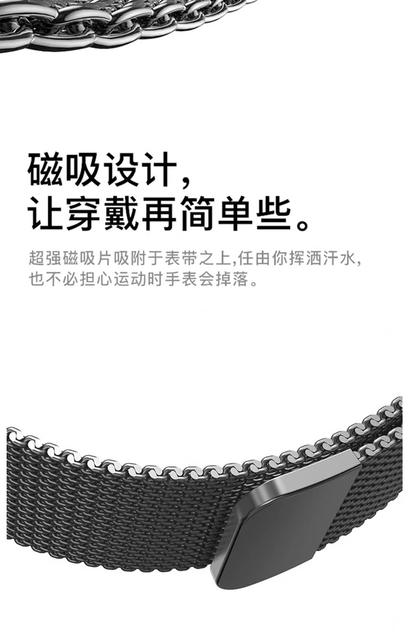Suitable for Little Genius Z11 Z10/9/8/7 Kidsren's Watch Metal Universal Breathable Milanese Magnetic Strap detail 6