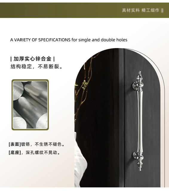 French zinc alloy wardrobe door handle modern simple chrome plated bright silver drawer single hole cabinet solid handle detail 3