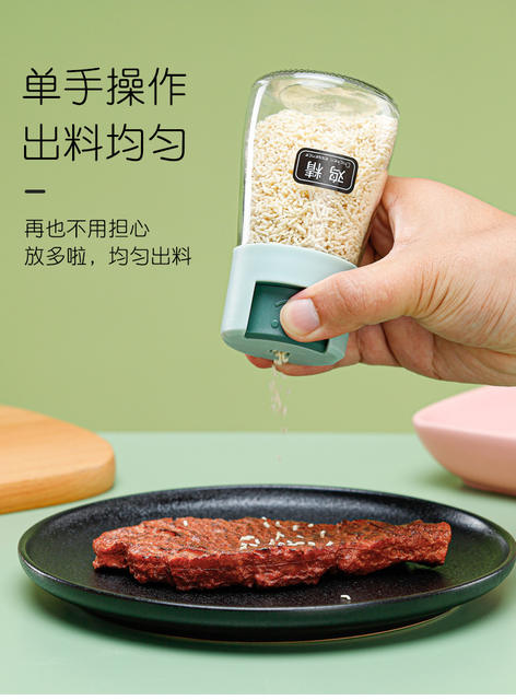 Press type quantitative seasoning jar sealed seasoning box salt jar monosodium glutamate seasoning Jar Kitchen glass seasoning control salt bottle detail 4