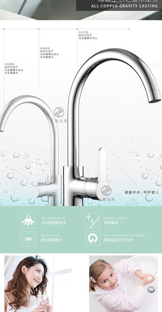 Cross-Border Foreign Trade All-Copper Kitchen Faucet, Hot and Cold, Rotatable, for Sink and Washbasin, Household Faucet, Splash-Proof detail 8