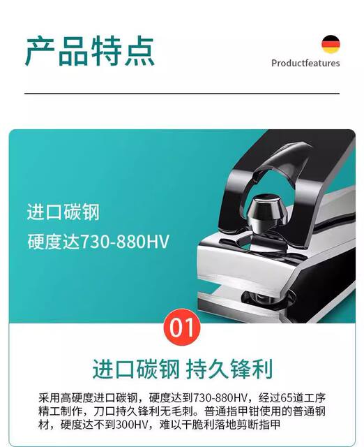 German Original Nail Clipper Single Large Nail Clipper Manicure with Nail Polishing Tool Oblique Mouth Imported Model detail 2