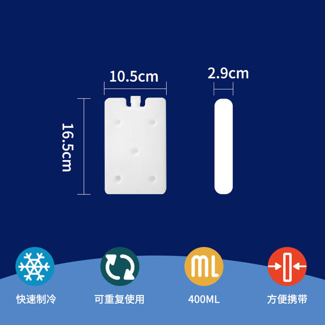 Ice Crystal box air conditioning fan ice board repeated use refrigeration stall special ice bag fresh pet cooling blue ice ice box detail 9