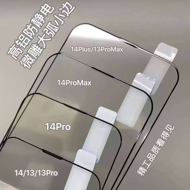 Full Screen Tempered Film for iphone16 Explosion-proof Mobile Phone Film Black Edge Silk Screen Printing Two Strong Apple 15 Screen Protective Film detail 2