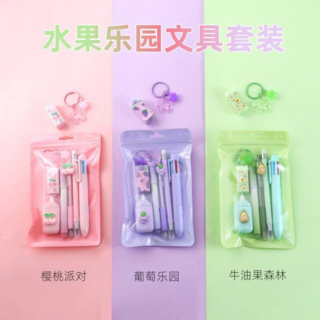 Fruit Series Stationery Set Primary School Student Reward Back-To-School Gift Creative Stationery Gel Pen Eraser 7-Piece Set detail 1