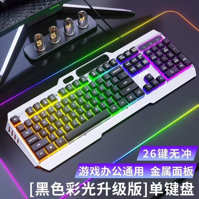 Aoc Kb122 Metal Plate Backlight USB Wired Keyboard Business Office Home E-Sports Gaming Keyboard and Mouse Set detail 1