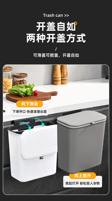 Wall-mounted trash can household high-value plastic toilet with lid large hanging office kitchen trash can detail 4