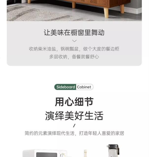 Multifunctional Modern Style Storage Cabinet for Bedroom and Living Room, Wall-Mounted Solid Wood Leg Floor-Standing Storage Cabinet, Home Combination Sideboard detail 8