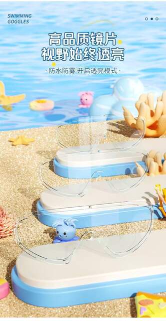 Children's Swimming Goggles, Bathing Waterproof Glasses, Baby Shampoo, Baby Bathing Water-Blocking Cap, Kids Shampoo and Swimming detail 7