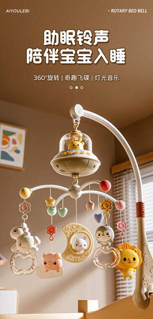 Cross-Border Best-Selling Children's Bed Bell, Hanging Ornament for Baby Crib, Stroller, Soothing and Calming Rattle Bed Bell Toy detail 4