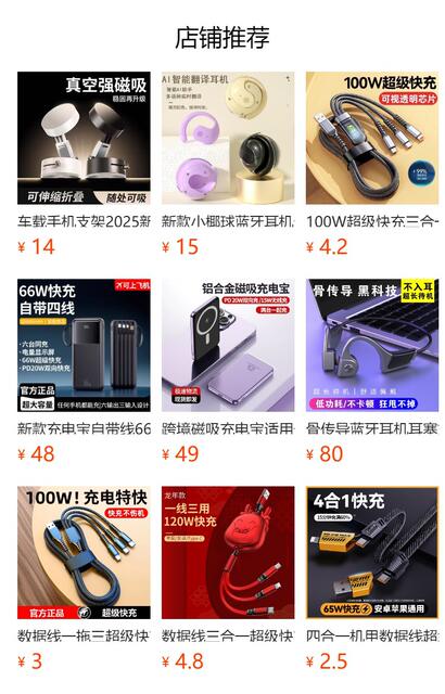 New mobile phone neck bracket viewing angle shooting equipment video chest fixed wear anti-shake live vlog outdoor detail 2