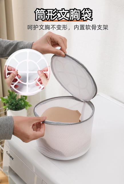 New Style Laundry Bag with Football Net, Double-Layer Thickened Anti-Deformation Laundry Bag, Special Washing Bag for Washing Machine, Suitable for Sweaters and Underwear detail 12