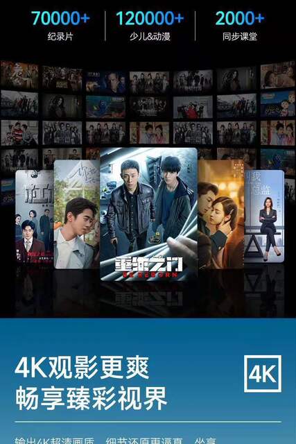 2026 New Model Tv Set-Top Box Player, All-Network Wireless Wifi 5g High-Definition Network Tv Box detail 2