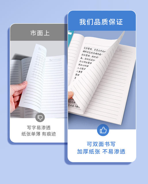 [Free Shipping] A5 Notebook Soft Cover Business Office Notebook Wholesale College Student Postgraduate Entrance Examination Notepad Glue Bound Notebook detail 12