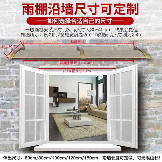 Factory wholesale foreign trade cross-border aluminum alloy canopy sunshade eaves household outdoor rainproof balcony window rain detail 8