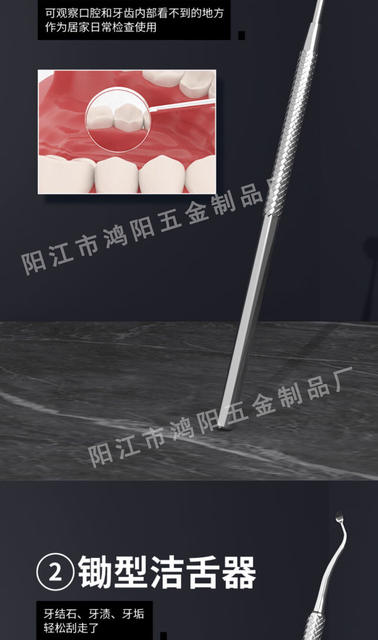 Stainless Steel Dental Calculus Removal Tool, Teeth Cleaning Oral Set, Tooth Stains, Tartar, Dentist Oral Mirror detail 5
