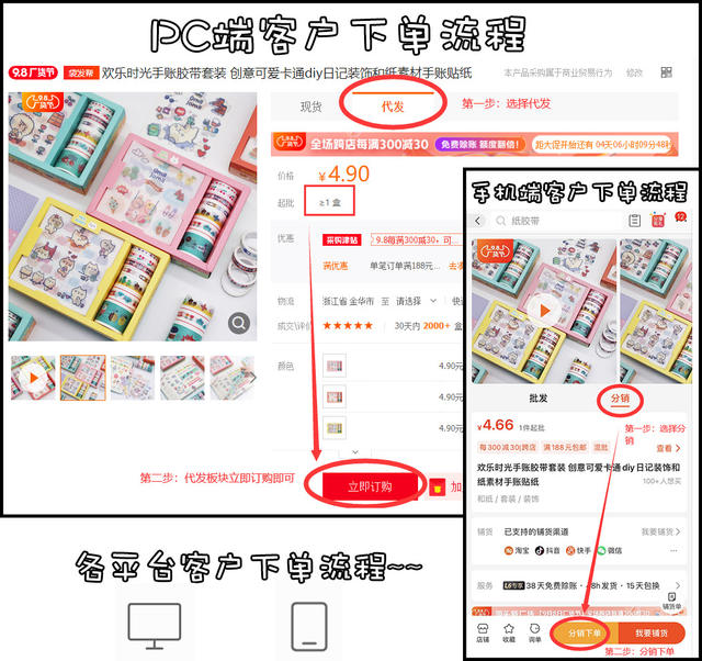 Factory new transparent nano tape household ten thousand times washing Magic non-marking adhesive multi-functional pet double-sided adhesive detail 2