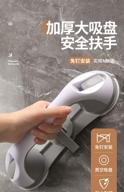 Suction Cup Bathroom Shower Handrail, No-Drill Toilet Safety Handle for Elderly, Non-Slip and Anti-Fall Toilet Handle detail 1