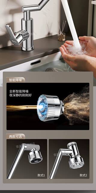 All-Copper Mechanical Arm Faucet with Universal Rotation for Washbasin, Hot and Cold Dual-Use, Bathroom Countertop Basin detail 9