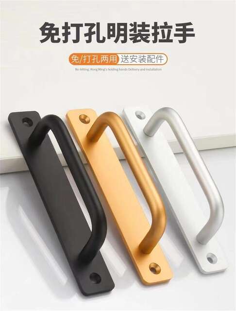 Door and window handle handle window wooden door balcony sliding door sliding door open-mounted handle punch-free aluminum alloy handle detail 4