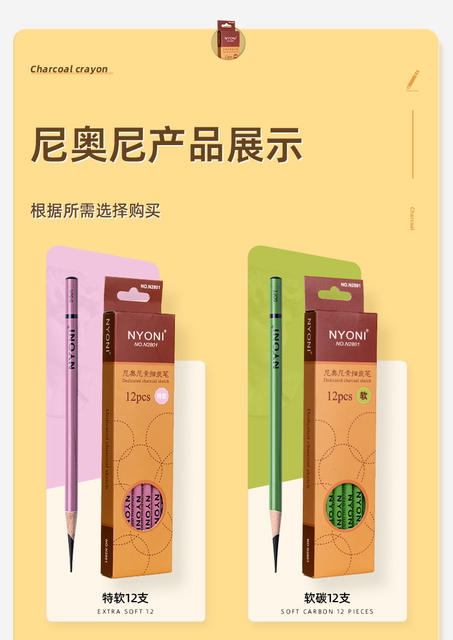 Nioni charcoal pen wholesale sketch pen nyoni art student special sketch pen special soft medium hard carbon Pen pencil detail 10