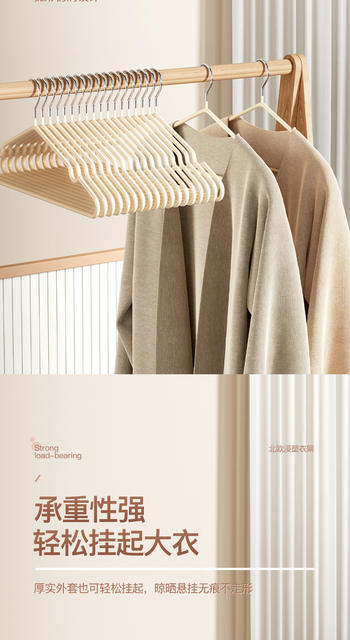 Clothes Hanger Household Clothes Hanging Clothes Drying Rack Seamless Anti-Shoulder Corner Anti-Slip Plastic Student Dormitory Clothes Drying Rack detail 5