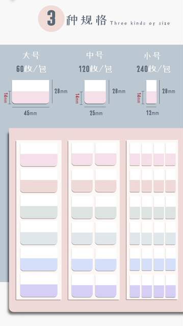 Morandi Index Stickers, Sticky Notes, Writable Label Stickers, Sticky Notes for Students, Classification Instructions, High Appearance detail 3