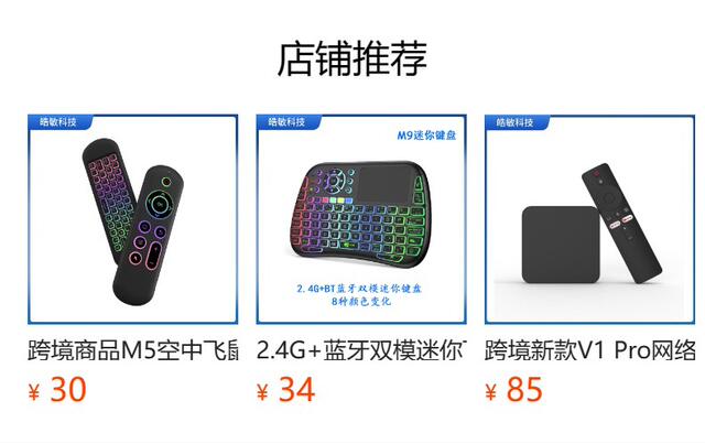 Foreign Trade ATV D6 TVSti Android Network Player 4K HD Display Dual Frequency WIFI Connection Quanzhi H313 detail 7