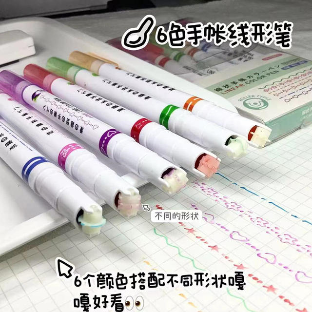 Highlighter pattern outline pen curve pen hand-written newspaper color journal pen fine wave marking pen student marking pen detail 4