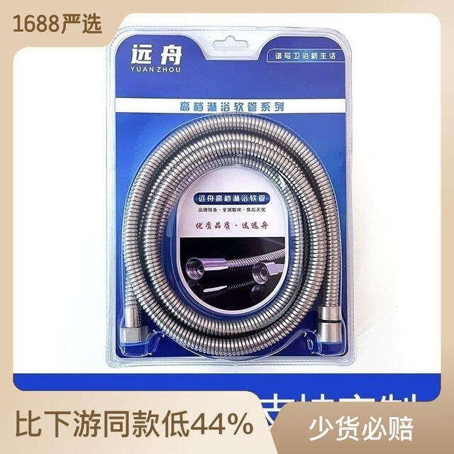 Stainless steel shower hose encryption hose hose explosion-proof shower hose plating hose shower set shower set detail 8