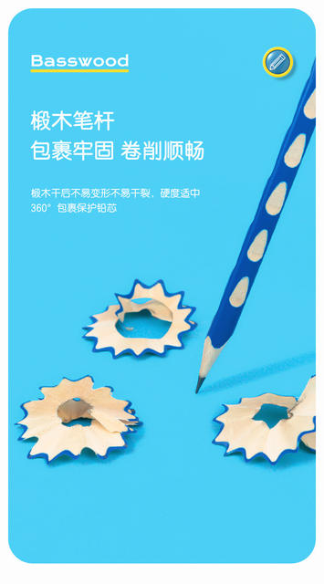 Deli Pencil 2B Box Primary School Student Exam Writing Hole Pencil Hb First and Second Grade Triangle Pencil 30 Pieces detail 12