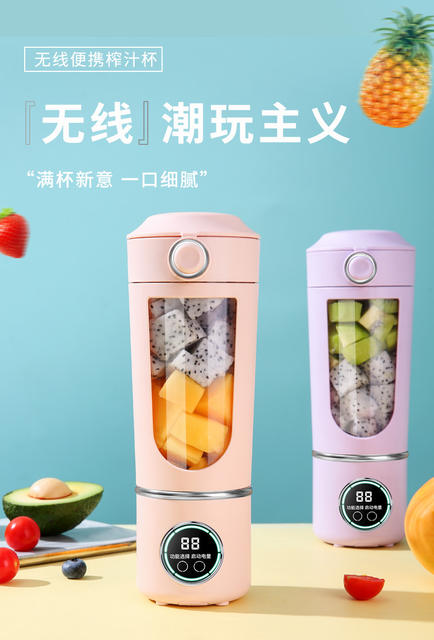 Cross-border portable juicer household crushed ice juicing cup 4-speed digital display with lid charging juice smoothie mixer detail 1