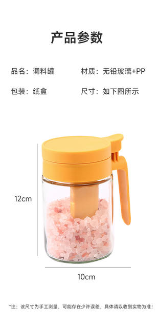 2026 New Model Seasoning Box with Separate Spoon and Container, Household Sealed Moisture-Proof Salt Jar Seasoning Bottle Set Combination detail 11
