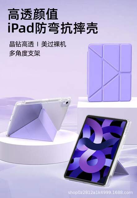Apple iPad Tablet Protective Case Pro Case Air Pen Slot 3Y Folding Magnetic Acrylic Anti-bend Anti-drop Transparent 11 Case detail 1