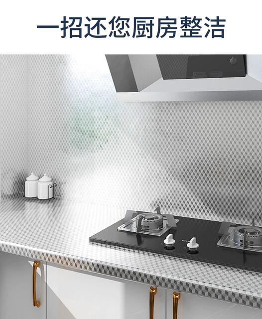 Kitchen Oil-Proof Stickers Fire-Proof and High-Temperature-Resistant Cabinets Waterproof and Moisture-Proof Self-Adhesive Wallpaper Tin Foil Aluminum Foil Paper Ugly Artifact detail 10