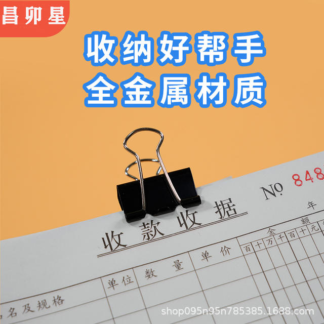 Black Long-Tail Clips in Small, Medium, and Large Sizes, Binder Clips, Document Clips, Iron Clips, Test Paper Clips, Mixed Pack, Wholesale from Manufacturer detail 3