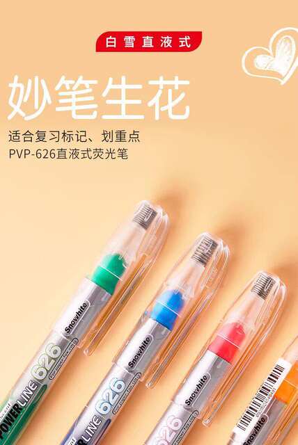 Snow White Direct Liquid Fluorescent Marker Pen 626 Colorful Fluorescent Marker Pen for Students, Candy-Colored, Odorless, for Highlighting Key Points detail 1