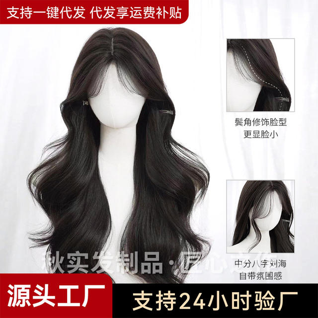 Autumn Wig for Women Wholesale Cross-Border Daily Internet Celebrity Long Curly Hair Natural Big Wave Broken Hair Bangs Full Head Wig