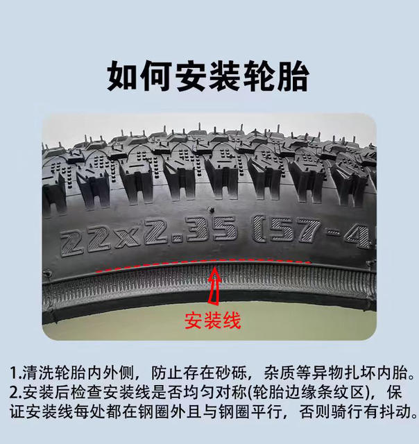Bicycle tire 1214/16/18/20/22/24/26 inch X1.75/2.125/2.35 mountain bike tire detail 11