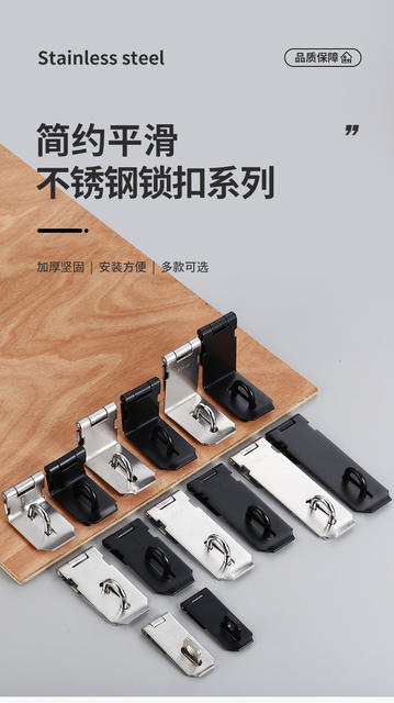 Thickened 90-degree right angle thickened folding anti-theft door lock drawer cabinet door lock card buckle stainless steel anti-theft lock detail 1