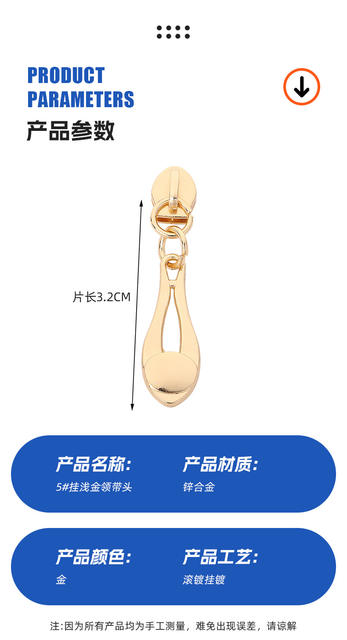 Gold Nylon Zipper Pull Accessories, Simple Hollow Universal Zipper Pull, General-Purpose Luggage Hardware Zipper Pull Pendant detail 7