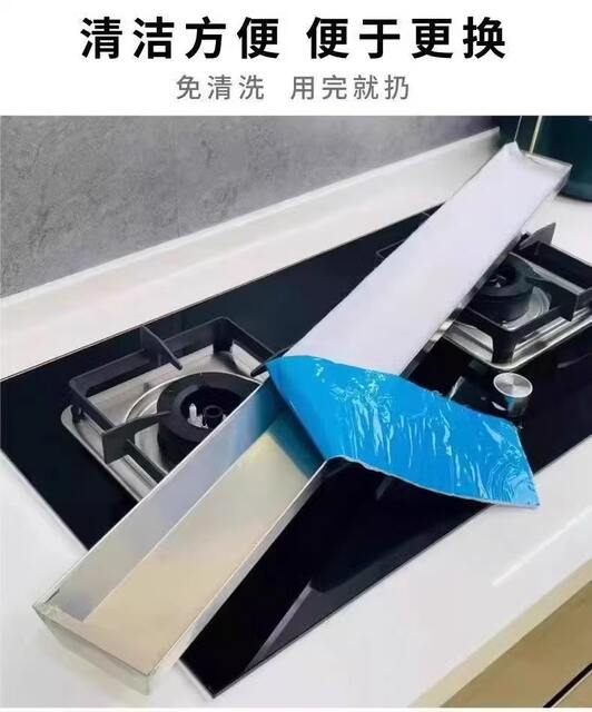 Range Hood Oil Absorbing Cotton Strip Kitchen Household Waterproof Oil-proof Sticker Range Hood Oil Tank Blue Film Special Paper detail 8