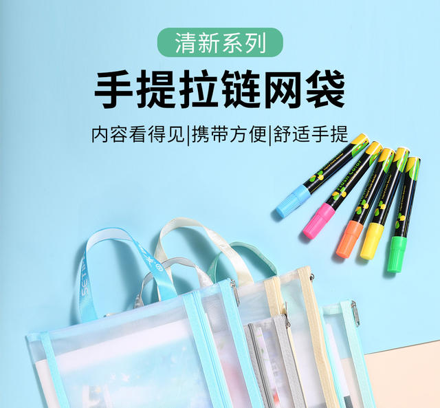 Morandi cartoon cloud A4 file bag transparent nylon gauze portable storage bag detail 2