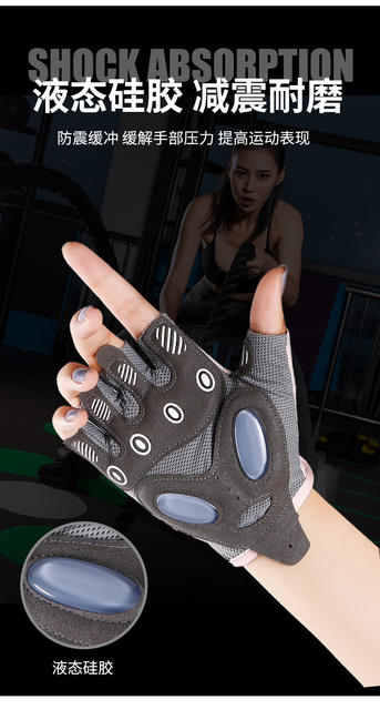 Half-Finger Shock-Absorbing Gloves with Air Cushion for Women, Breathable Cycling Gloves, Yoga Ice Silk Wear-Resistant Anti-Slip Callus Prevention Fitness Gloves detail 11