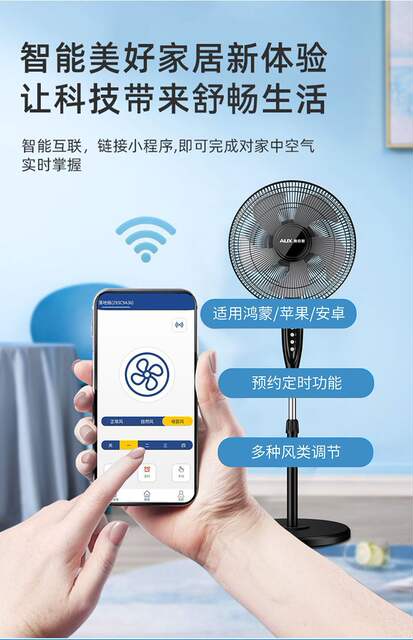 Ox floor fan electric fan household floor fan living room vertical office small fan light sound strong wind detail 3