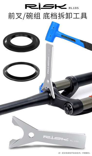Mountain road bike front fork bowl set removal tool bowl set bottom file removal lower plug remover maintenance tool detail 2