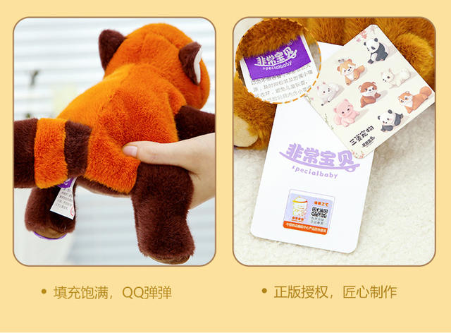 Genuine very precious sweet three-position animal doll sloth lie prone small doll palm treasure raccoon plush toy detail 6